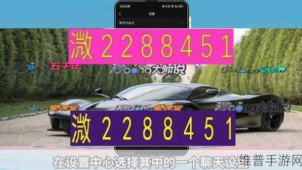 带有名爵汽车手游：名爵赛车：极速对决【专题】