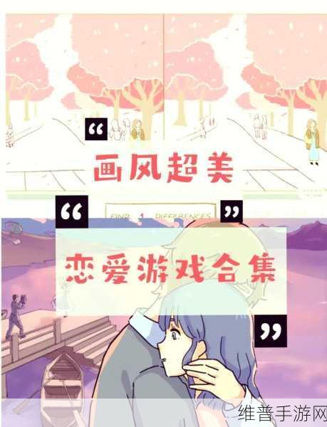 萌萌时钟澄香游戏下载，解锁恋爱养成新体验