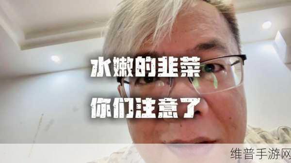 国精一二二产品无人区免费应用：国精一二二产品免费版【专题】
