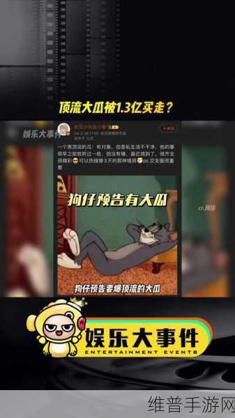 51网曝吃瓜黑料大瓜今日入口:吃瓜八卦社区 - 热门瓜分享【专题】