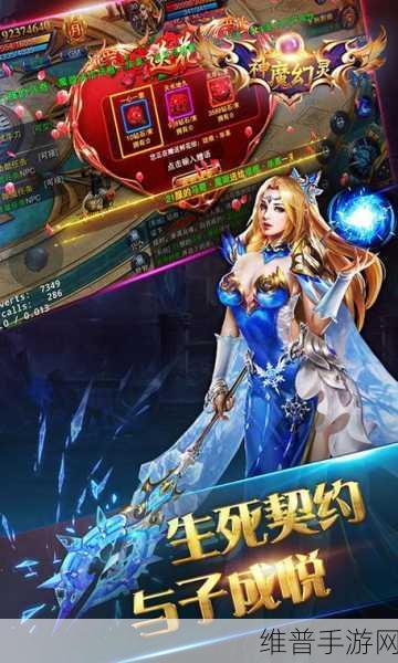 除魔游戏下载，探索画面精致的玄幻风格角色扮演手游
