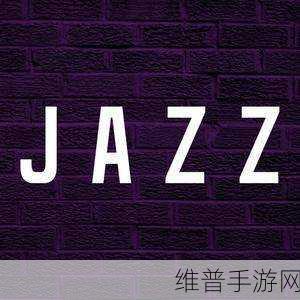 日本Jazzhiphop：日式爵士说唱 · 解压音乐【专题】
