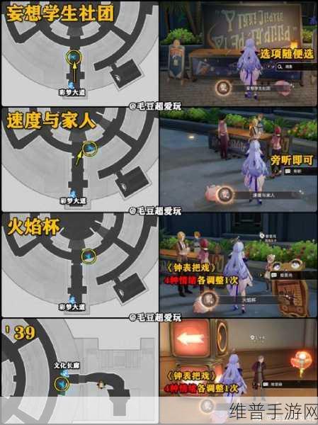 崩坏，星穹铁道骑士亦可败于徒手成就全攻略