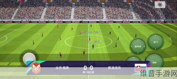 畅享指尖绿茵场,桌面足球游戏中文版下载全攻略