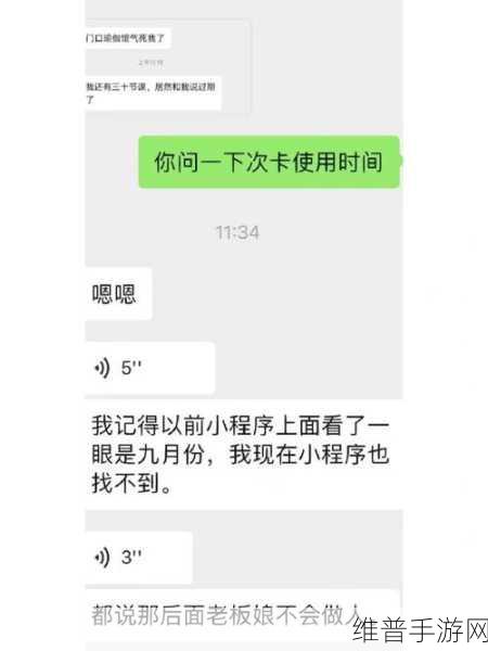 51吃瓜央视怒批：吃瓜大作战：央视爆料51惊天内幕【专题】