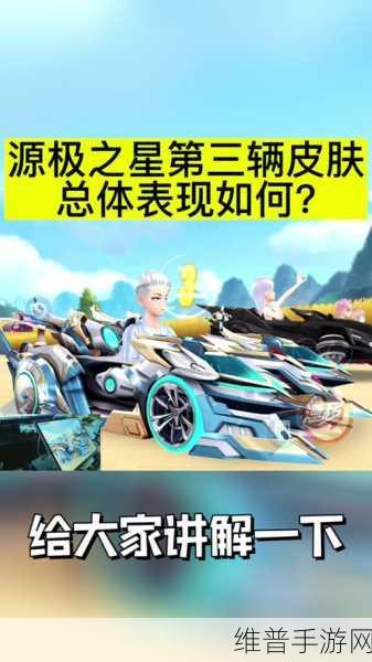 QQ 飞车源极之星抽取成本大揭秘