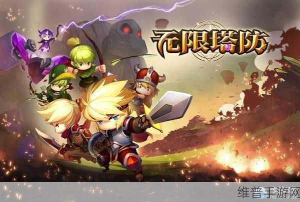Fireball游戏下载，探索非常好玩的小球下落街机手游的无限乐趣