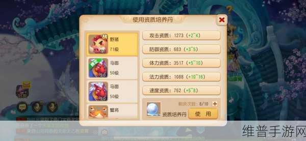 梦幻手游孩子抚养秘籍大公开