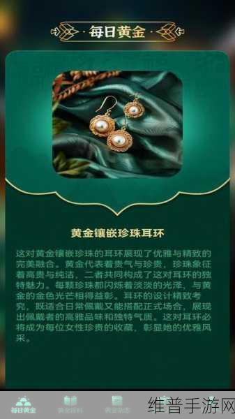 黄金网站app软件下载安装免费版:黄金投资理财-掌上黄金交易平台【专题】