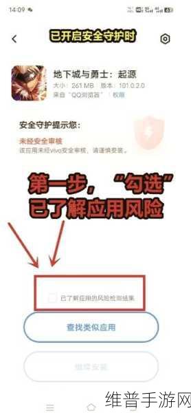 十大禁止安装应用入口在哪里：如何查看手机禁止下载的游戏名单【专题】