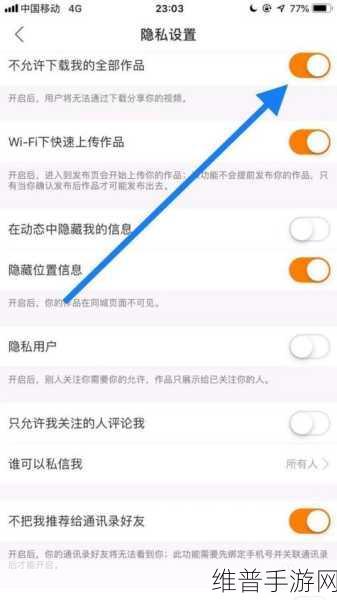 十大禁止安装应用入口在哪里:如何查看手机禁止下载的游戏名单【专题】
