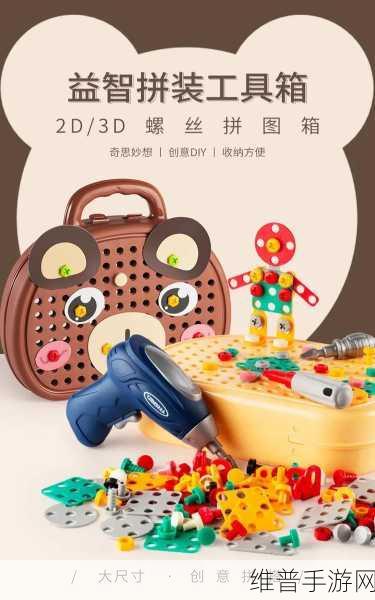 Carrom Kings 3D游戏下载,探索无限乐趣的休闲益智之旅