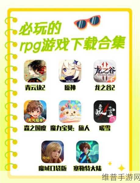 仙魔弑神传公益服下载全攻略，探索3D幻想大陆的即时战斗MMORPG之旅