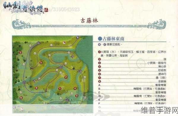 探秘魔性世界，如果问答中文版下载全攻略