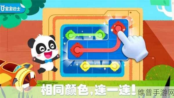 车解谜游戏官方版下载,解锁趣味休闲闯关新体验