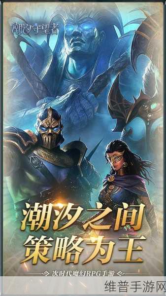 守卫者2安卓汉化版，欧美魔幻风横版射击塔防手游全攻略