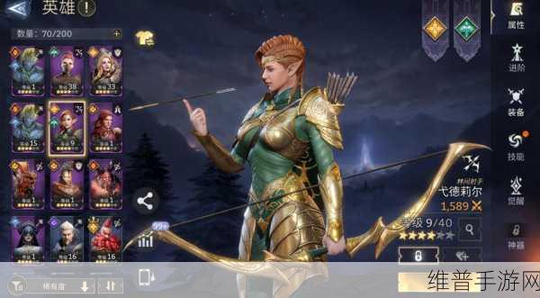 守卫者2安卓汉化版，欧美魔幻风横版射击塔防手游全攻略
