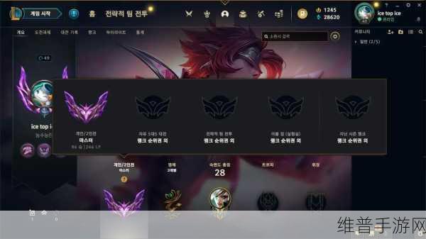 lol韩服实时排名查询：```【专题】