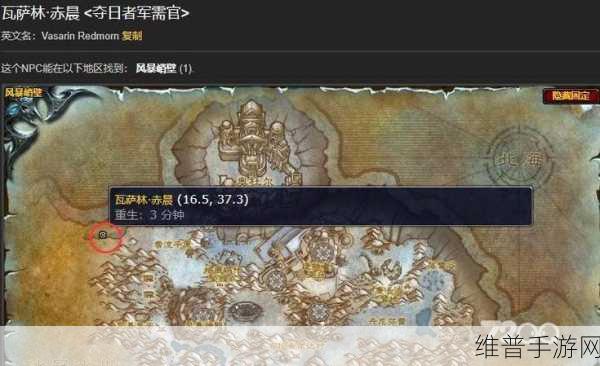 wlk达纳苏斯军需官：```【专题】