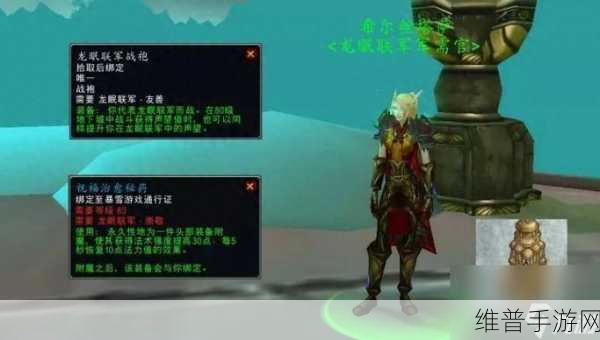 wlk达纳苏斯军需官:```【专题】