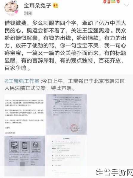 今日吃瓜黑料 - 911爆料-黑料吃瓜网 吃瓜有理 爆料无罪：今日八卦速递 - 热门娱乐新闻分享社区【专题】
