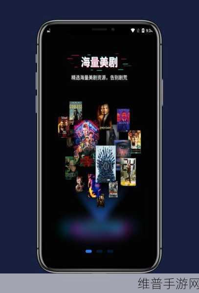 美剧窝:美剧星球【专题】