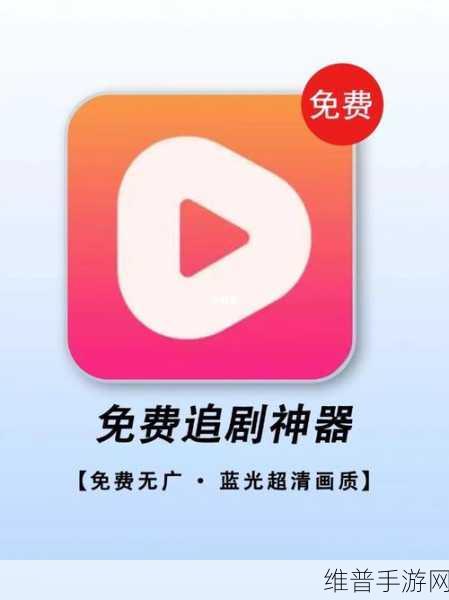 96533电影电视剧免费观看好吃：追剧神器-热门影视大全【专题】