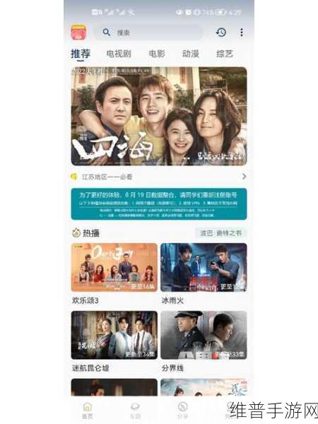96533电影电视剧免费观看好吃：追剧神器-热门影视大全【专题】