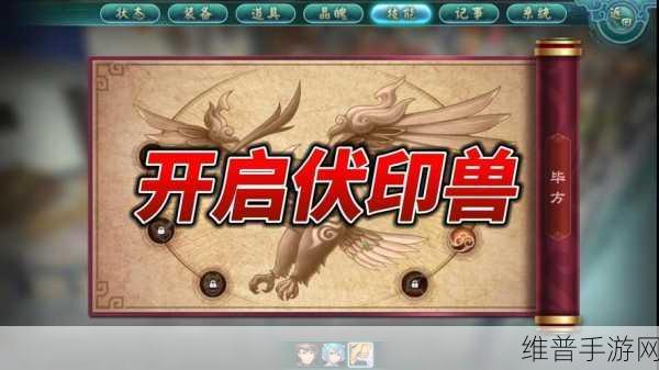 幻想三国志 5 赚钱秘籍，无限刷钱攻略大公开