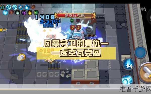 虚空守卫，掌握控制类防守游戏的精髓与下载指南