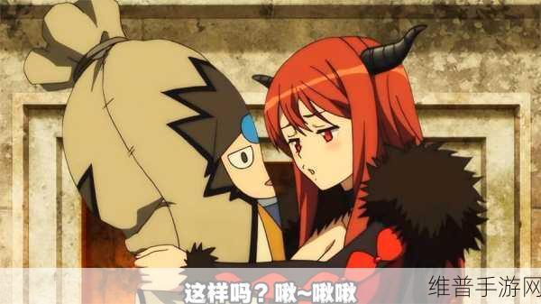 征服魔幻世界，拒绝黑心魔王 ——这么黑心的魔王才不要嘞汉化版下载全攻略