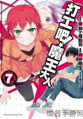征服魔幻世界,拒绝黑心魔王 ——这么黑心的魔王才不要嘞汉化版下载全攻略
