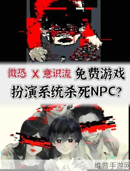 恐怖派对游戏下载,探索超有趣的卡通风格吓人模拟游戏
