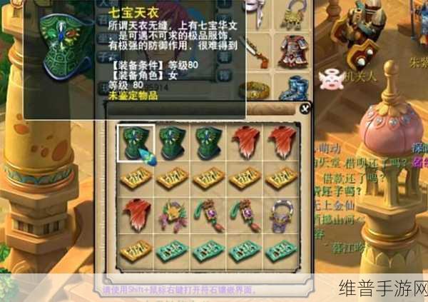 梦幻西游手游藏宝图获取全攻略