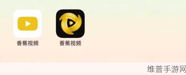 香蕉视频h