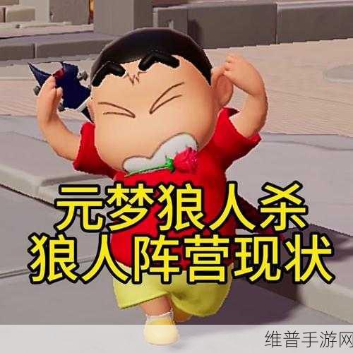 狼人对决手游抖音版下载安装,解锁卡牌对战新纪元