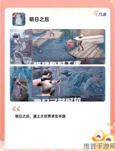 黄油网站game：甜蜜冒险：恋爱养成手游【专题】