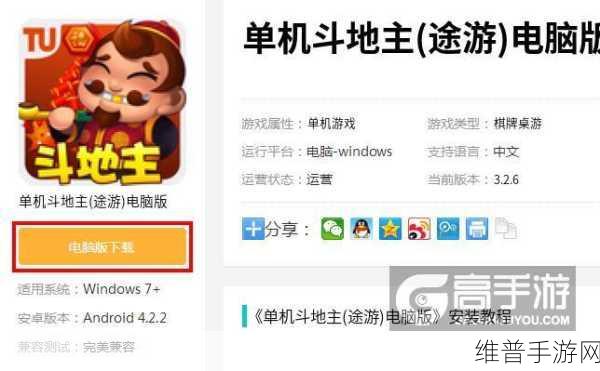 盛唐风华再现，花舞宫廷正式版下载安装最新版全攻略
