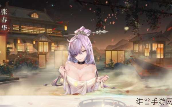 放开那三国 3 之张春华武将深度剖析