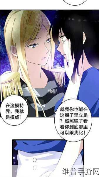 羞羞的不了动漫在线阅读：二次元动漫漫画社区【专题】