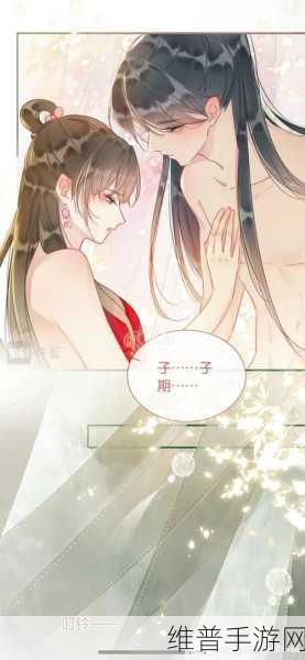 羞羞的不了动漫在线阅读:二次元动漫漫画社区【专题】