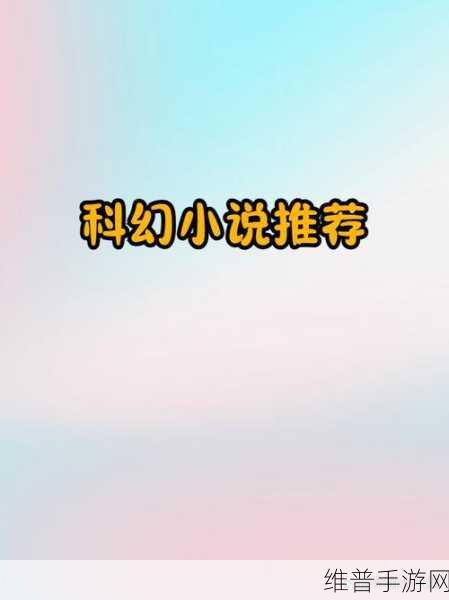 17c黑料爆料18 白浆：隐秘宝藏：探索未知的冒险世界【专题】