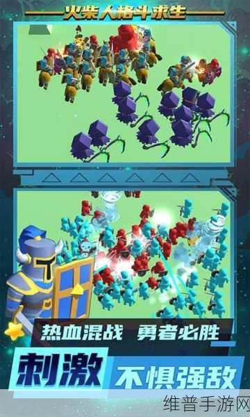 超凡火柴人单机版，无网也能畅享的格斗盛宴
