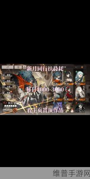新月同行兑换码使用全攻略