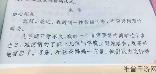 同桌骗我去家里写作业结果他：```【专题】