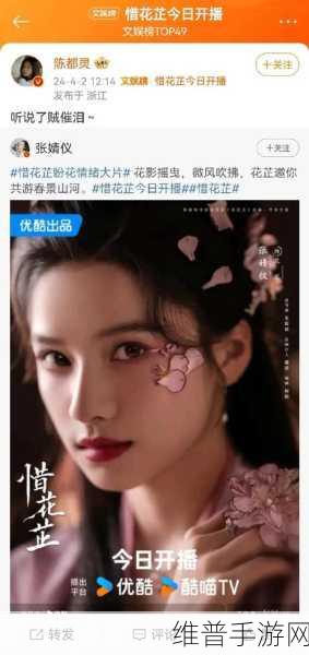 演员请就位3最新进展:《演员请就位3》今日开播!快来为你喜欢的演员打call【专题】