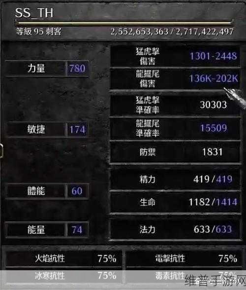 暗黑 2 刺客加点全方位指南，助你称霸游戏