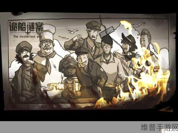 侦探日记游戏下载，二次元解谜推理新体验