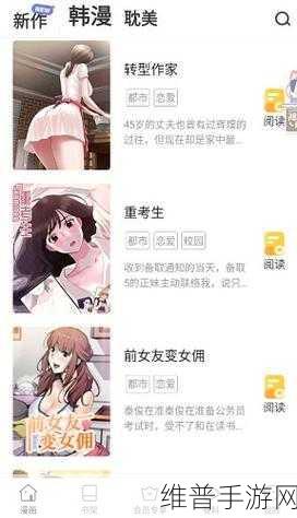 jmcomic.2.0.1.7.2:`禁漫天堂 v2.0.1`【专题】