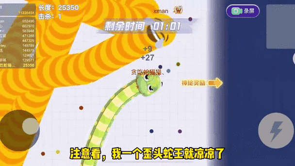 海洋生物大作战，鲨鱼系列贪吃蛇小游戏全攻略